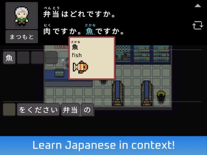 Wagotabi: Japanisch lernen Tablet-Screenshot2